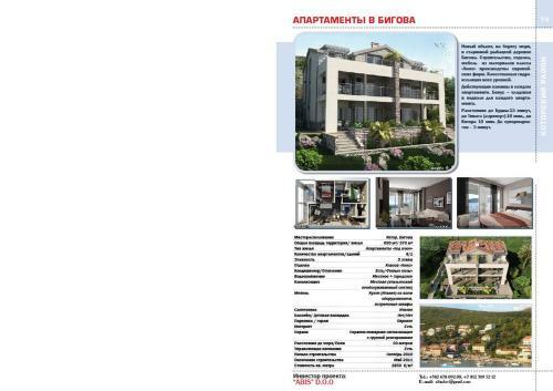 Apartamento ?????????? ???? ?????????