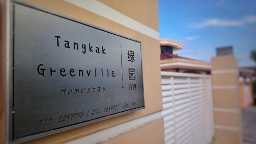 Tangkak Greenville Homestay