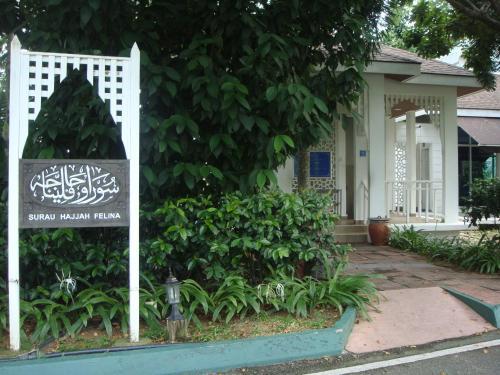 Hotel Langkawi Lagoon Honeymoon Suite