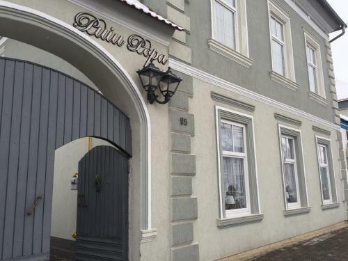 Hostal Pensiunea Puiu Popa