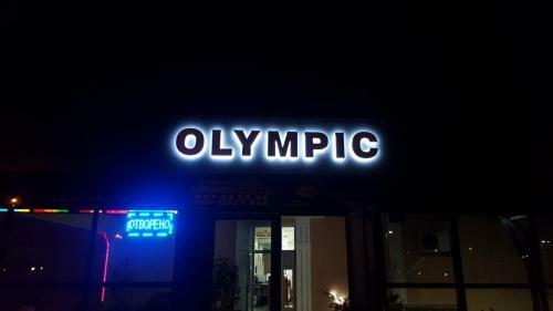 Hostal Olympic Residence Hotel