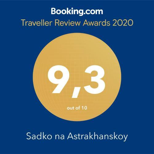 Hostal Sadko Na Astrakhanskoy