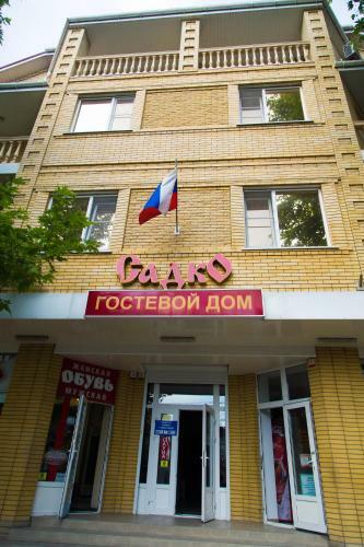 Hostal Sadko Na Astrakhanskoy