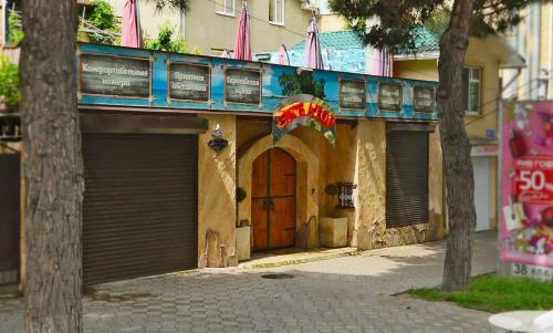 Hostal Guest House Equator