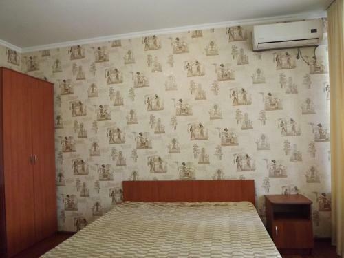 Hostal Guest House Lukomorye
