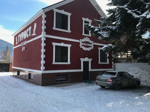Hostal Guest House Turist