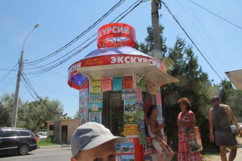 Hostal Guest House Izhevchanka