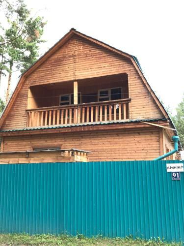 Hostal Arshan