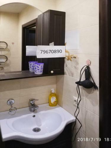 Apartamento Dearhome Prospect Lenina