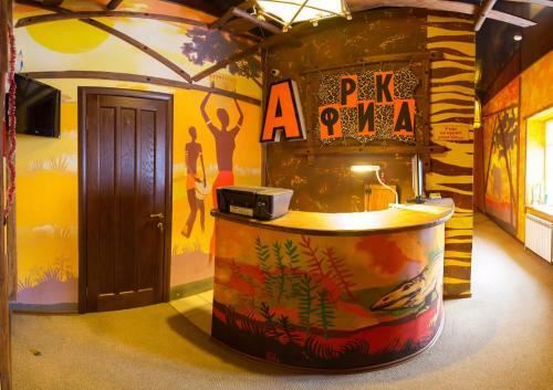 Hotel Africa