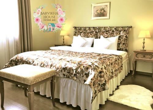 Hostal Boutique Hotel Barvikha House