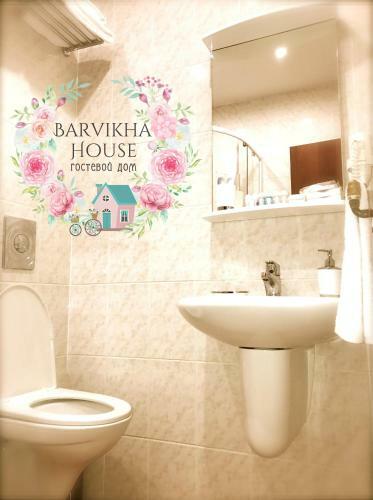 Hostal Boutique Hotel Barvikha House