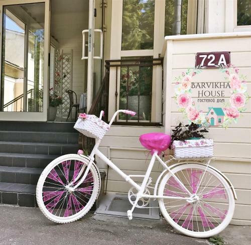 Hostal Boutique Hotel Barvikha House