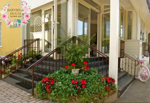 Hostal Boutique Hotel Barvikha House