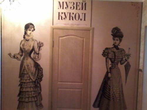 Posada Zhemchuzhina