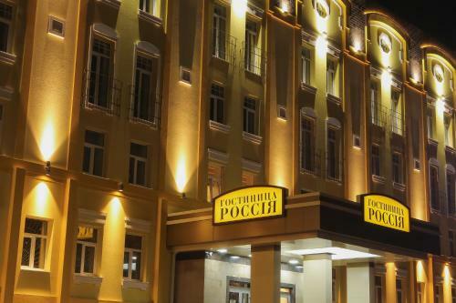 Rossia Hotel