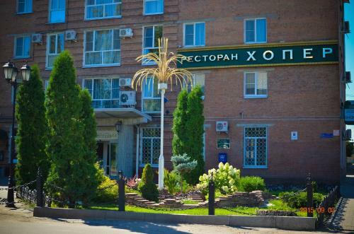 Hotel Borisoglebsk