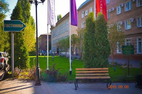 Hotel Borisoglebsk