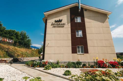 Hotel Dilizhans