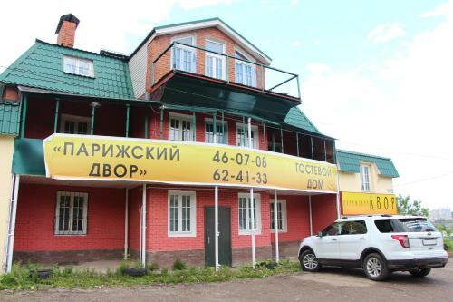 Posada Parizhski Dvor Inn