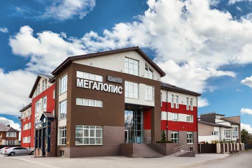 Hotel Megapolis