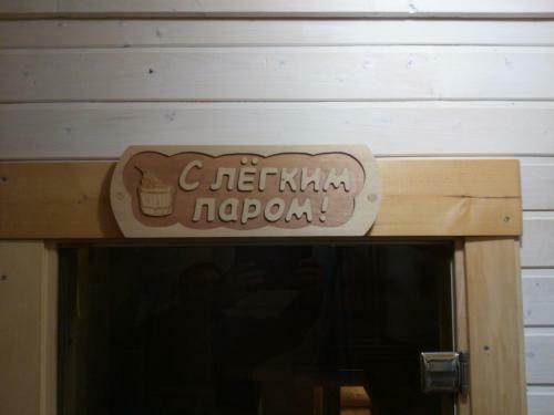 Agroturismo Khutor Skreblovo