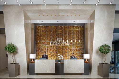 Primorie Grand Resort Hotel