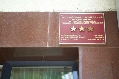 Hotel Pansionat Raduga