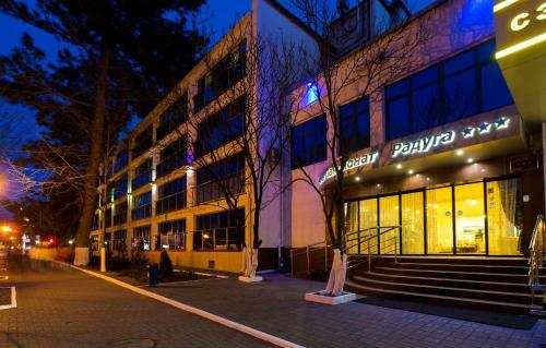 Hotel Pansionat Raduga