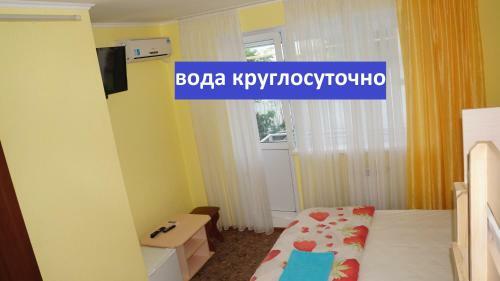 Hostal Avatar Guest House