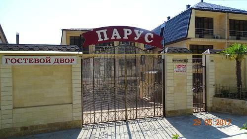 Hostal Gostevoy Dvor Parus Guest House
