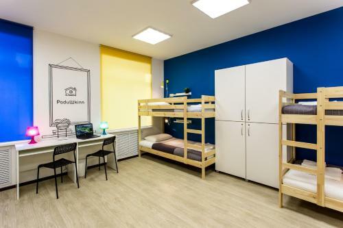 Albergue ?????????-?????? "podu?kinn"