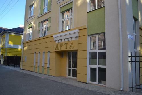 Arta Hotel