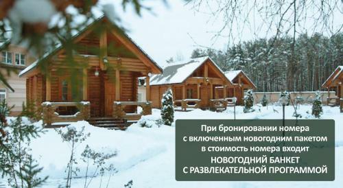Hotel Complex Sosnoviy Bor