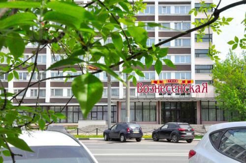 Voznesenskaya Hotel