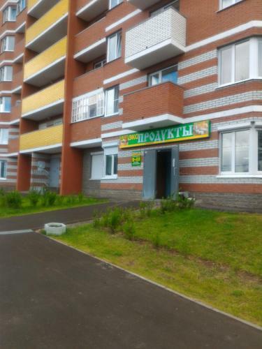 Apartment On Frontovaya 4