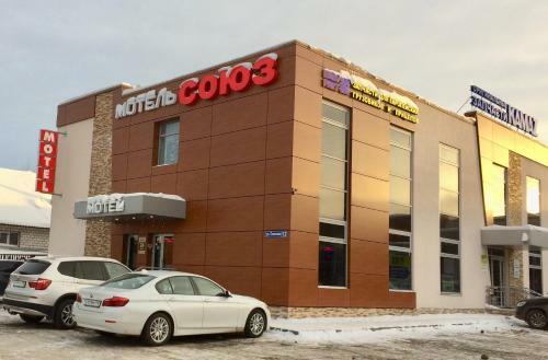 Motel Soyuz
