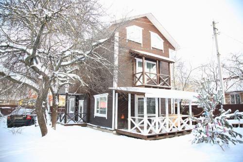 Albergue Guest House Altin