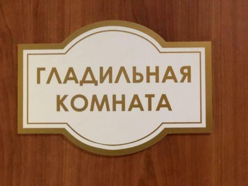Hostel Uyutnyy Dom