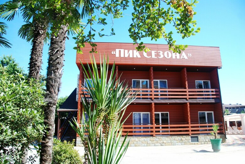 Hostal Hotel "peak Season"
