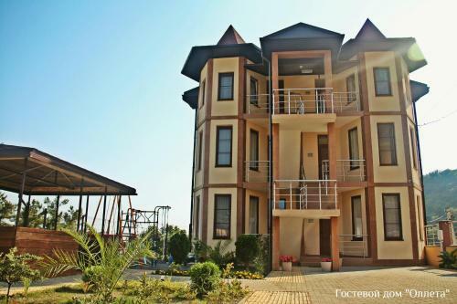 Hostal Guest House Olleta