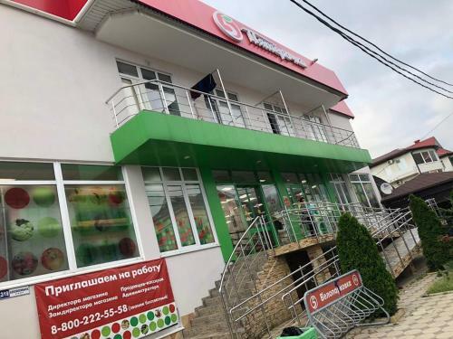 Hostal Guest House Laza Plaza