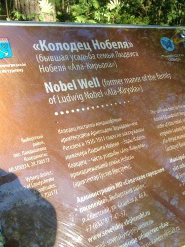 Hostal Guest House Landyshevka