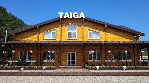 Hostal Guest House Taiga