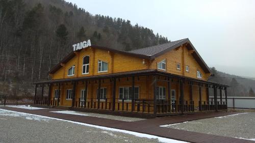 Hostal Guest House Taiga