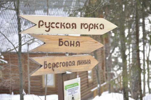 Hotel Lada Holiday Cottages