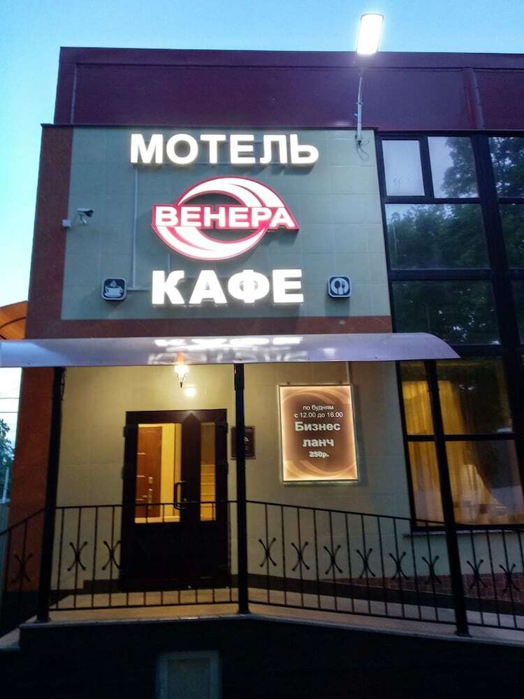Motel Venera