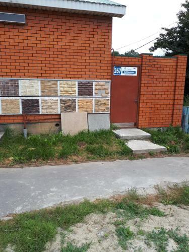 Hostal Guest House Distantsiya