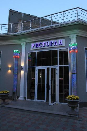 Hotel Complex Djami