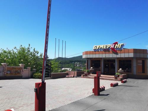 Boomerang Hotel